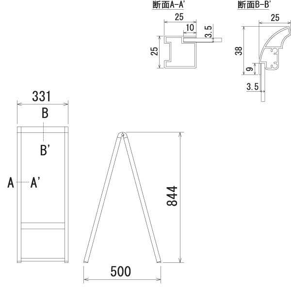 A型スタンド看板240-3の寸法図