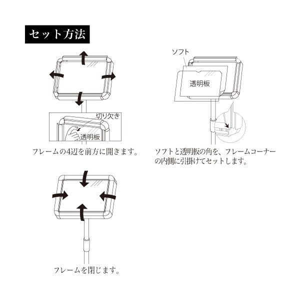 ポールスタンド217の用紙セット方法