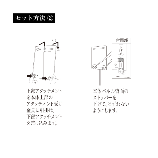 屋内用フロアスタンド2303のセット方法