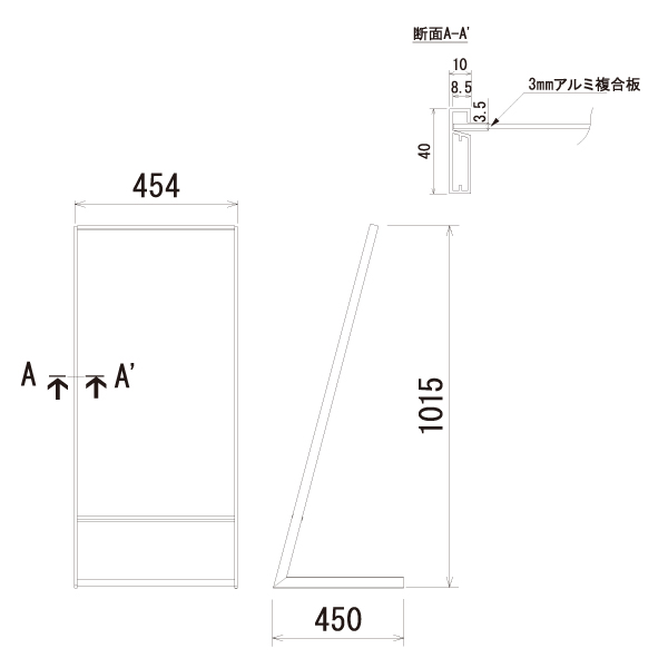 L型スタンド看板263-1の寸法図