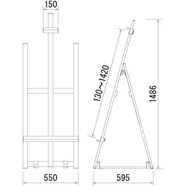 アルミ製イーゼルMS179の寸法図