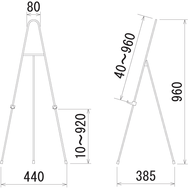 スチール製イーゼルMS189の寸法図