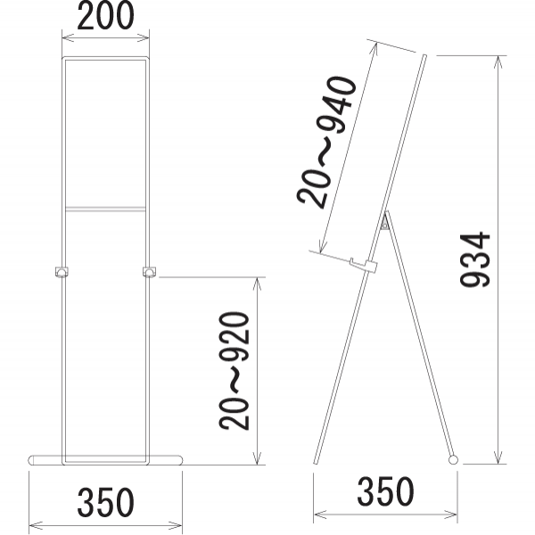 スチール製イーゼルMS191の寸法図