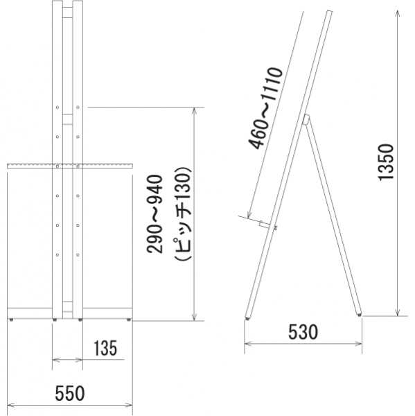 木製イーゼルMS194の寸法図