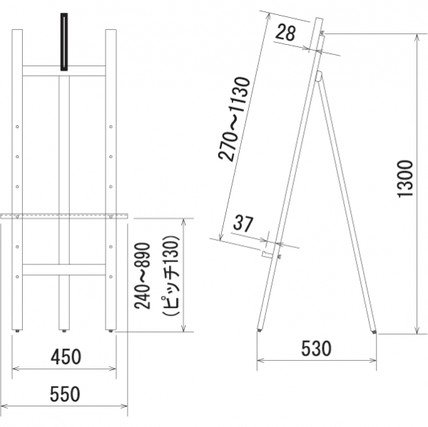 木製イーゼルMS199の寸法図