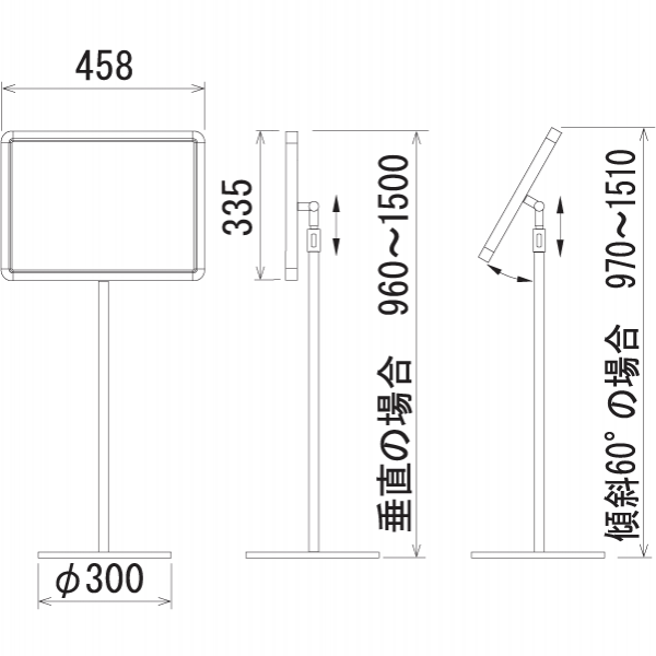 ポールスタンド217のA3ヨコ型の寸法図