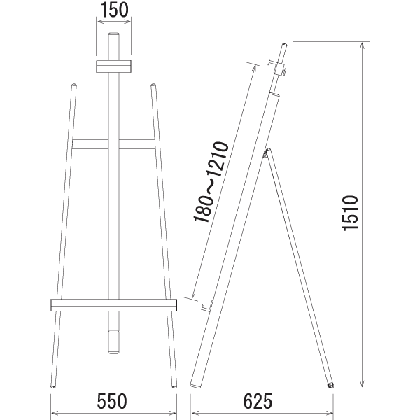 アルミ製イーゼルMS175の寸法図