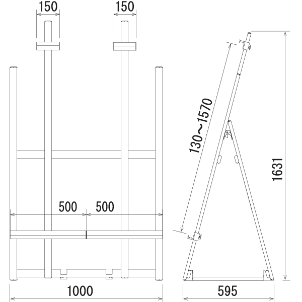 アルミ製イーゼルMS181の寸法図