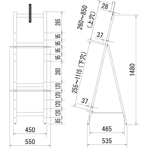 屋内用木製イーゼルMS196の寸法図