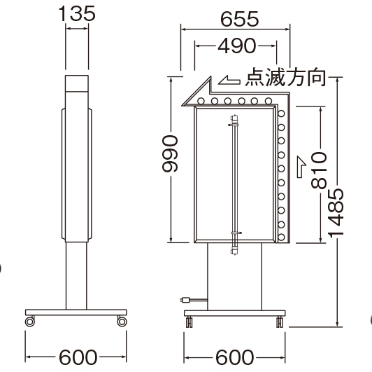 点滅サインLLT46-46の寸法図